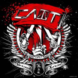 Slot : Мочит Как Хочет!